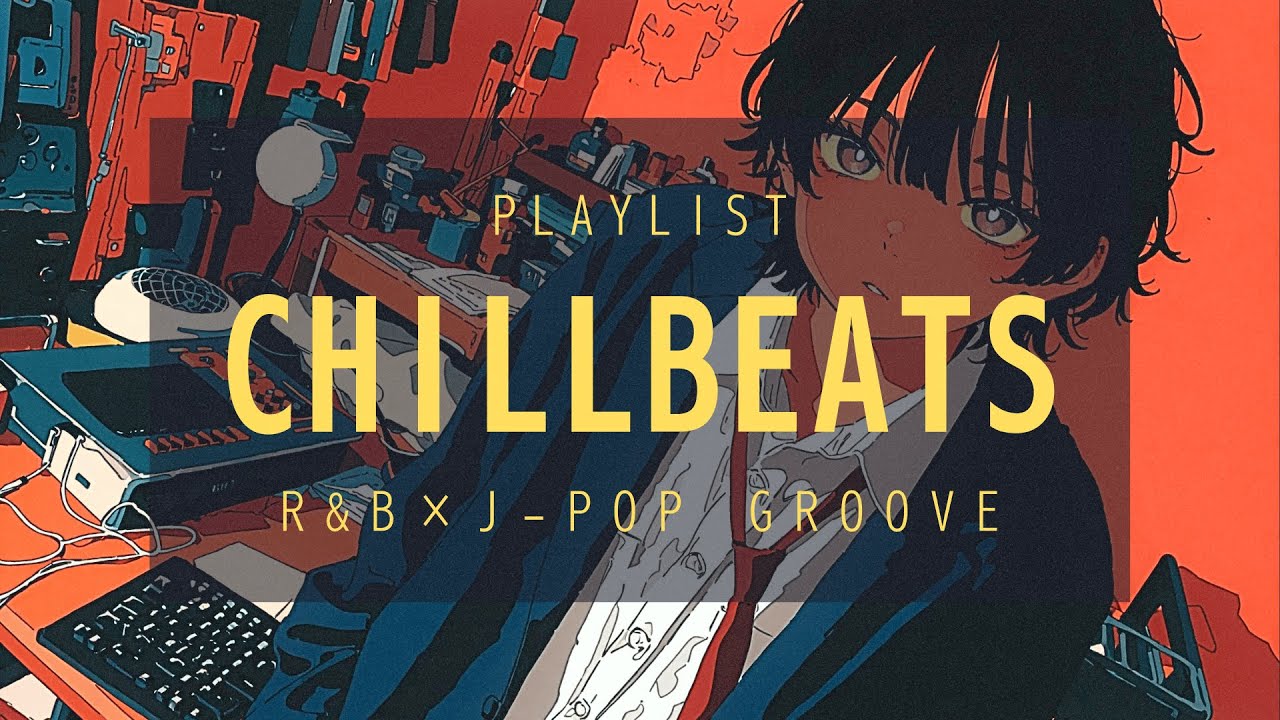 【R&B PlayList】部屋でかけ流したいお洒落なJ-POP MIX❤️‍🔥｜relaxing/chillout/work/study