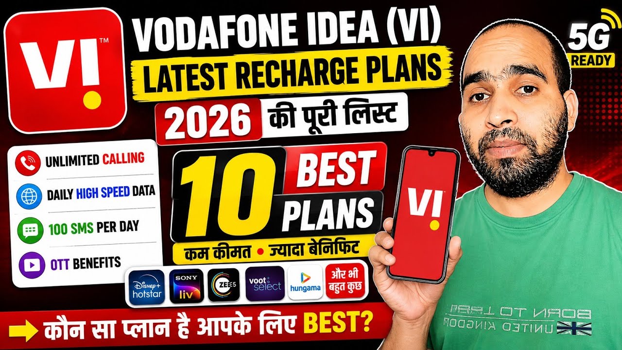 Vi Recharge Plans 2026 🔥 | Vodafone Idea Latest Recharge Plans List | Top 10 Best Prepaid Plans