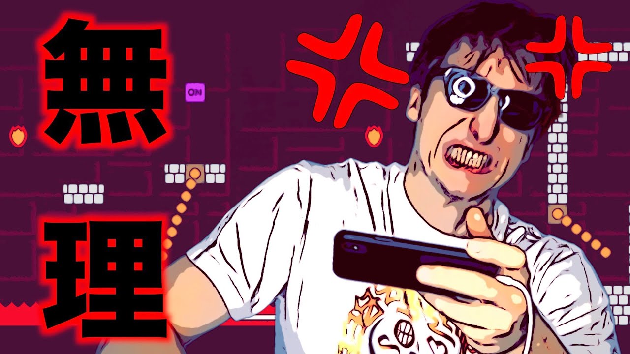 【しょぼんのアクション】このゲームをヒントなしでクリアなんて、、、東大王でも無理だわ。【4thステージ】
