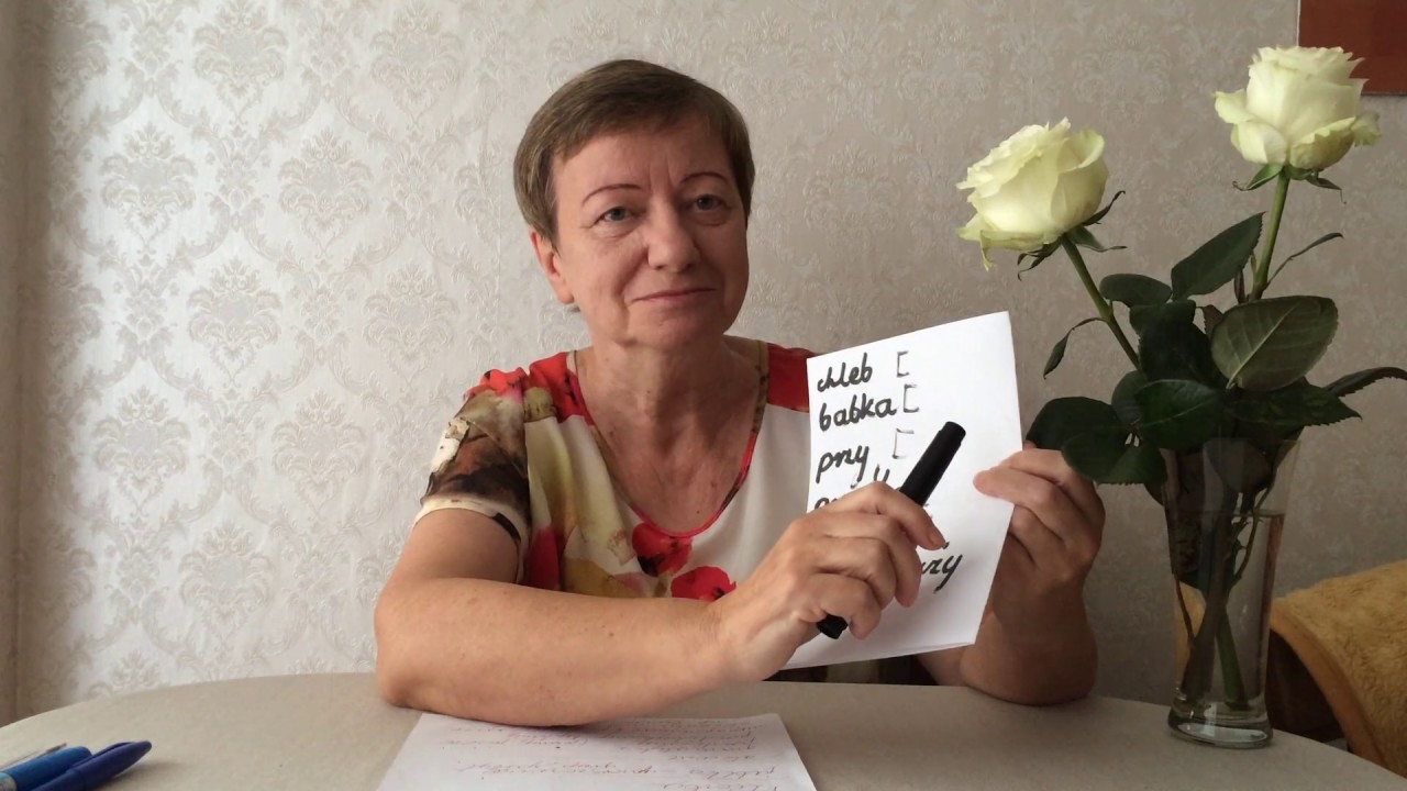 UPODOBNIENIA GŁOSEK #11 POLSKI Z PASJĄ