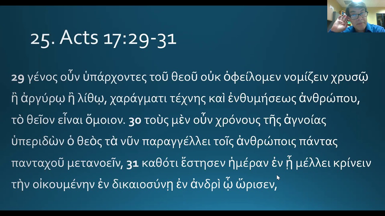 25. Acts 17:29-34 Greek