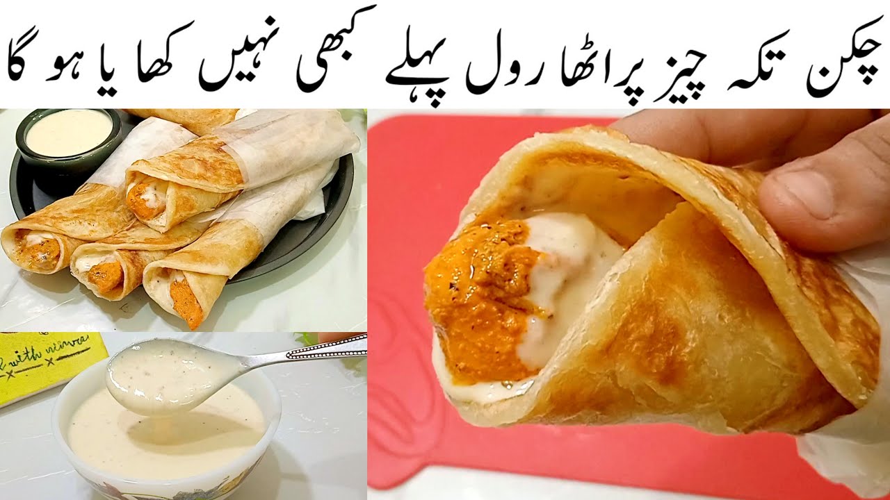 Chicken Cheese Paratha Roll | Cheese Sauce Recipe | Chicken Tikka Cheese Sauce Paratha Roll