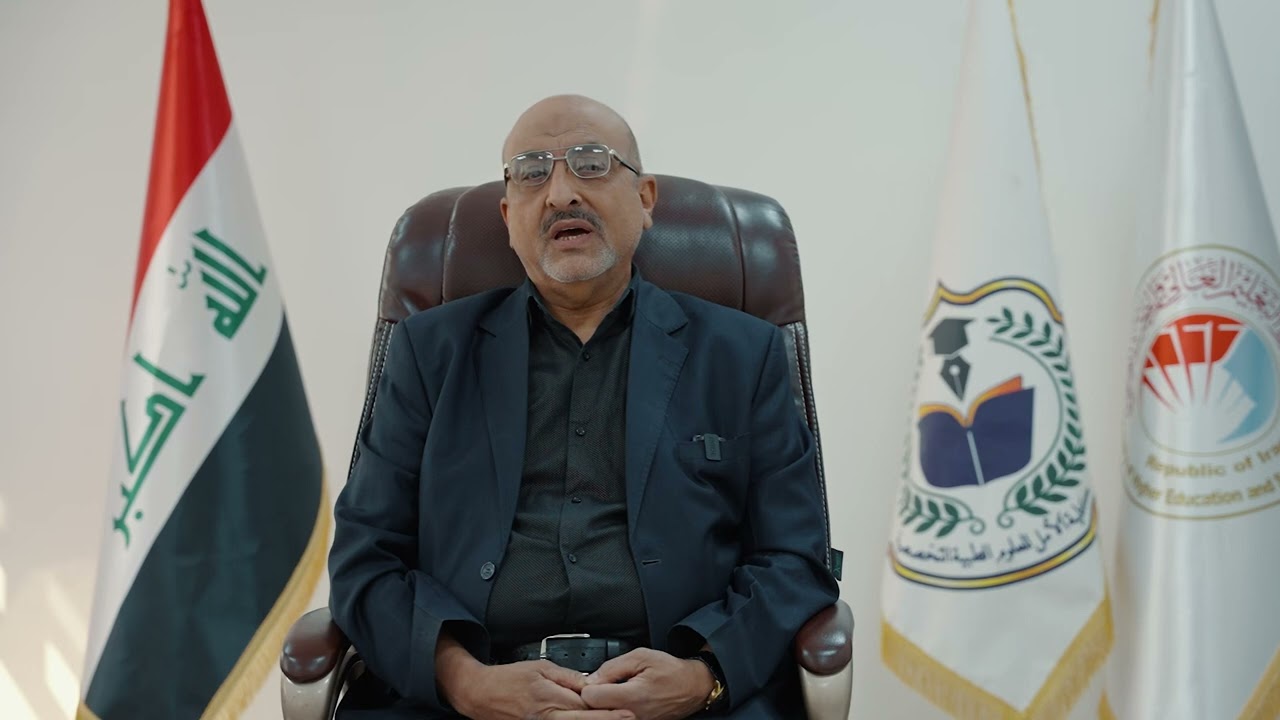 كلمة السيد عميد الكلية المحترم