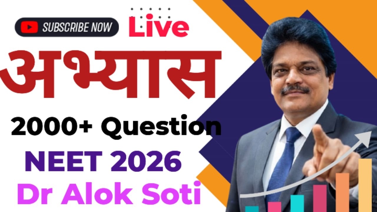 L-01 Electromagnetic Induction Part -02  By Alok Soti sir  SHOT JUNOON CRASH COURSE #neetexam