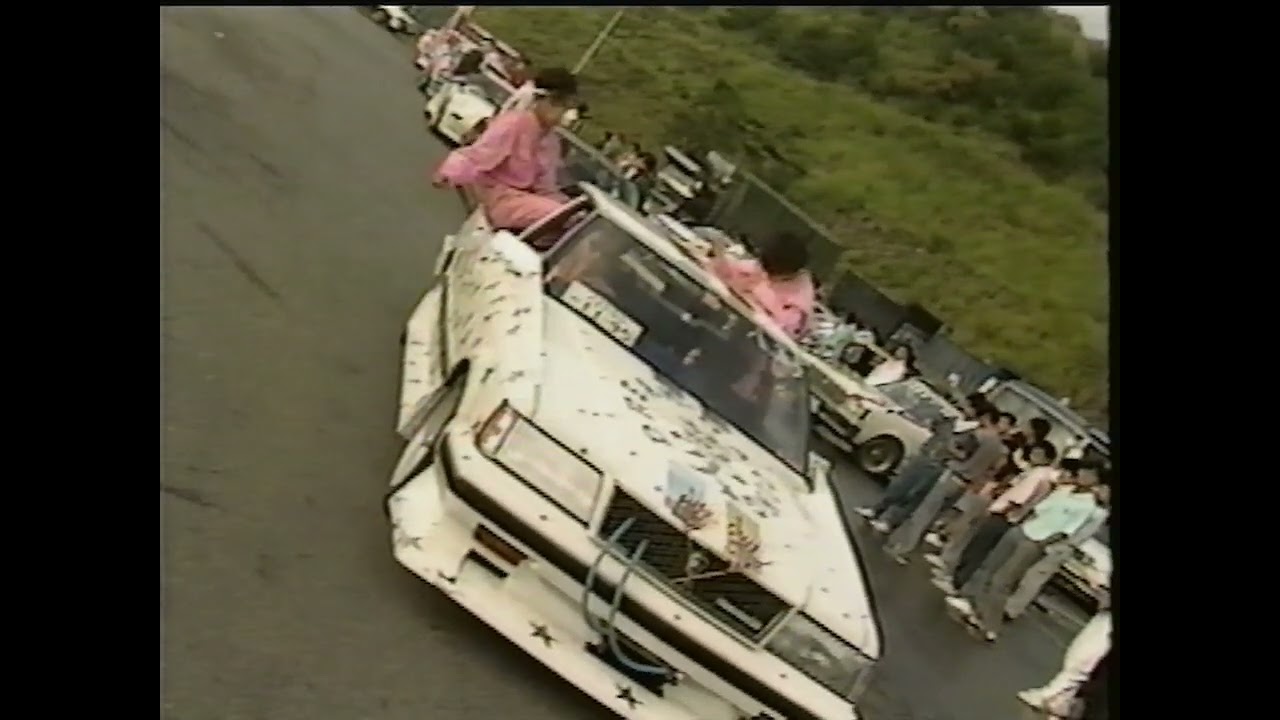 Explosion!! Kaido Racer - 20 Years of Outlaw Modified Cars / 爆発!! 街道レーサー 無法改造車 二十年史