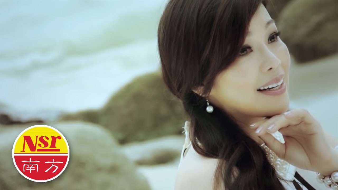 王琬茜FAITH ONG I 经典流行恋歌 I 海上花 I（许文友合唱）I OFFICIAL MUSIC VIDEO I