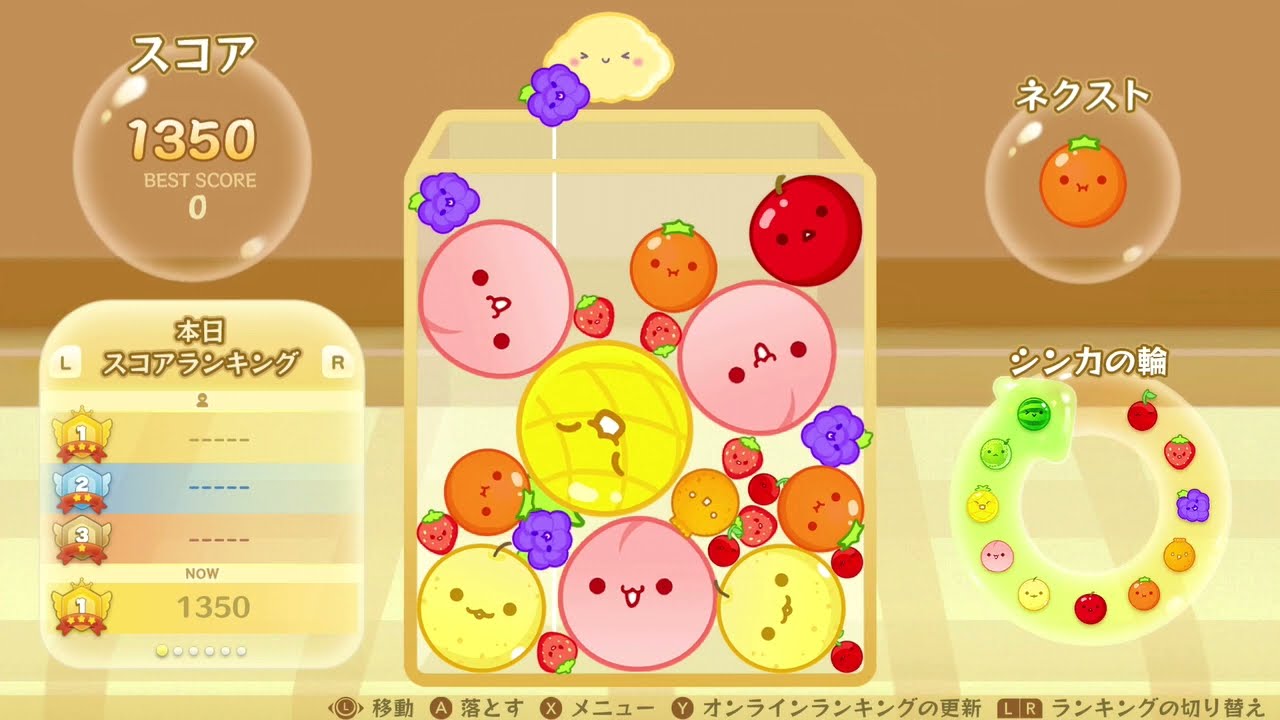 【 スイカゲーム 】 #001