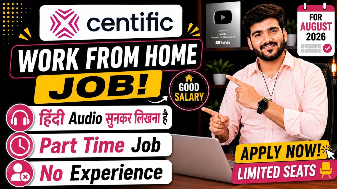 Centific Work From Home Jobs 2026 | Part Time Job | Online Jobs At Home | 12th Pass Verified WFH Job