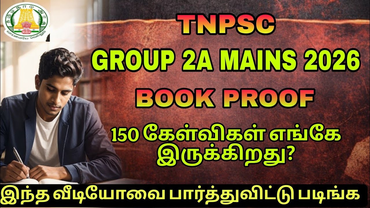 Tnpsc Group 2a Mains 2026  book proof | Group 2 2026