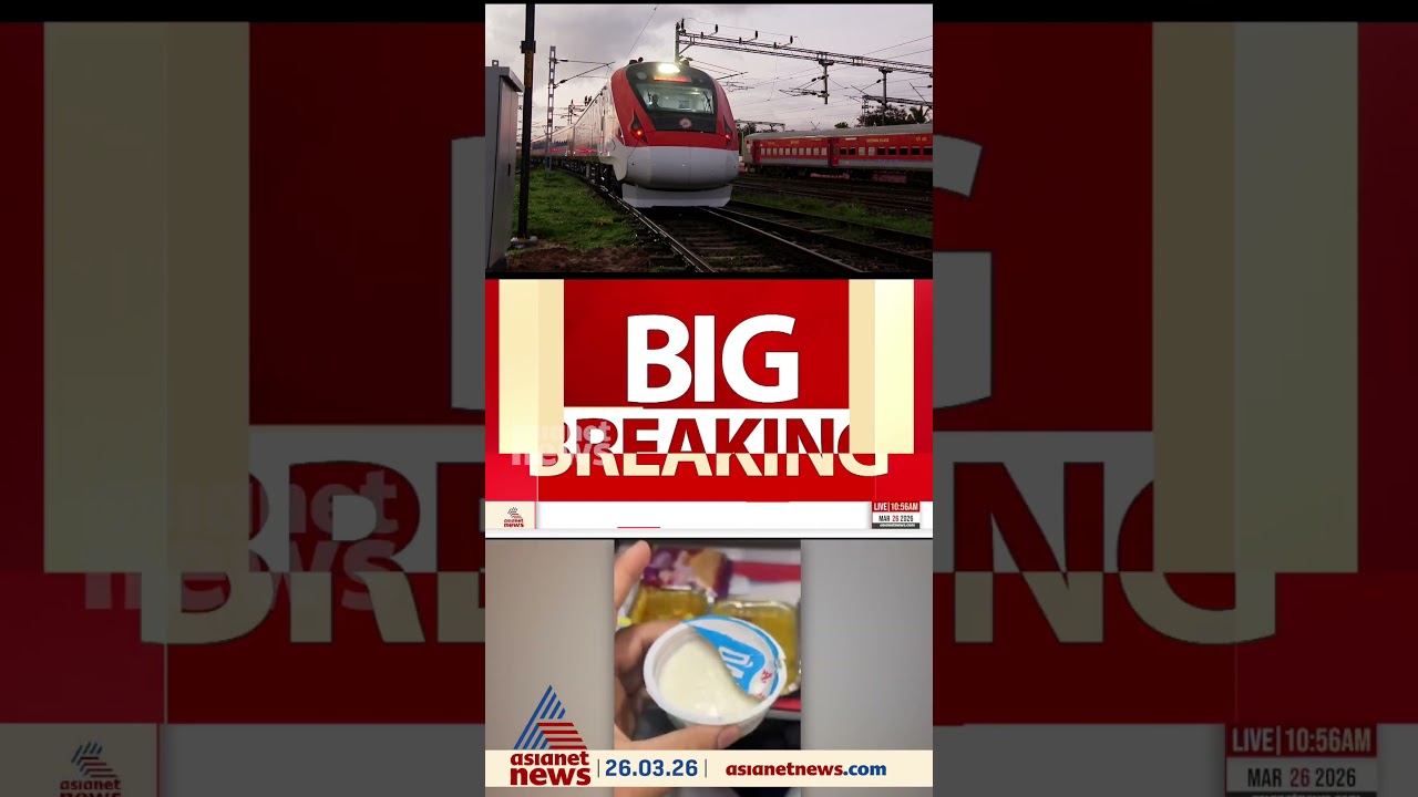 Railways fines IRTC Rs 10 lakh for food containing worms on Vande Bharat