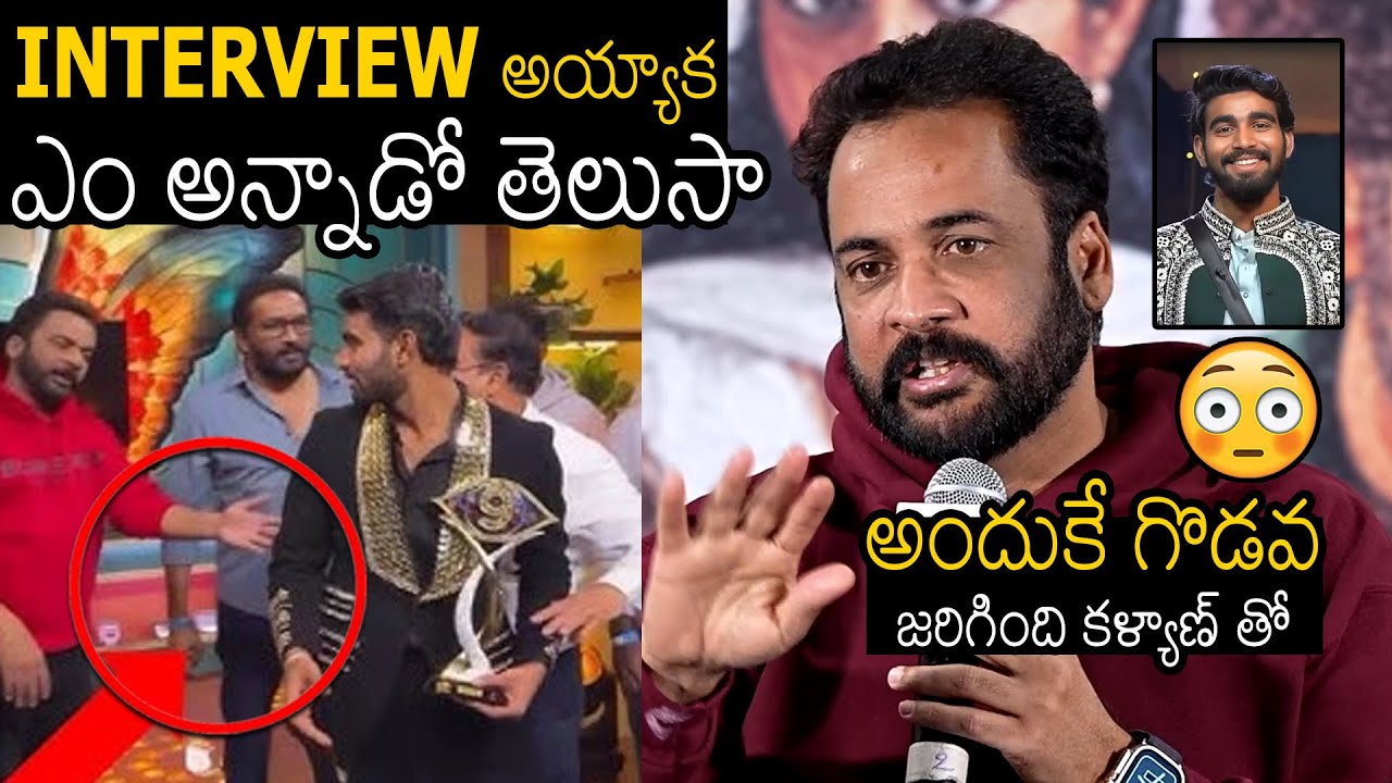 Actor Shivaji Gives Clarity About His Incident With Kalyan Padala After Bigboss 9 | Always Filmy