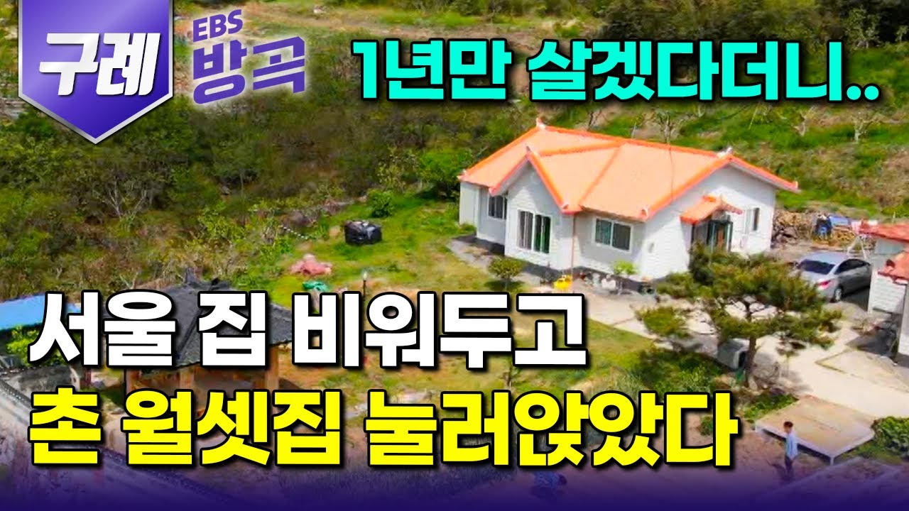 [전남 구례] 