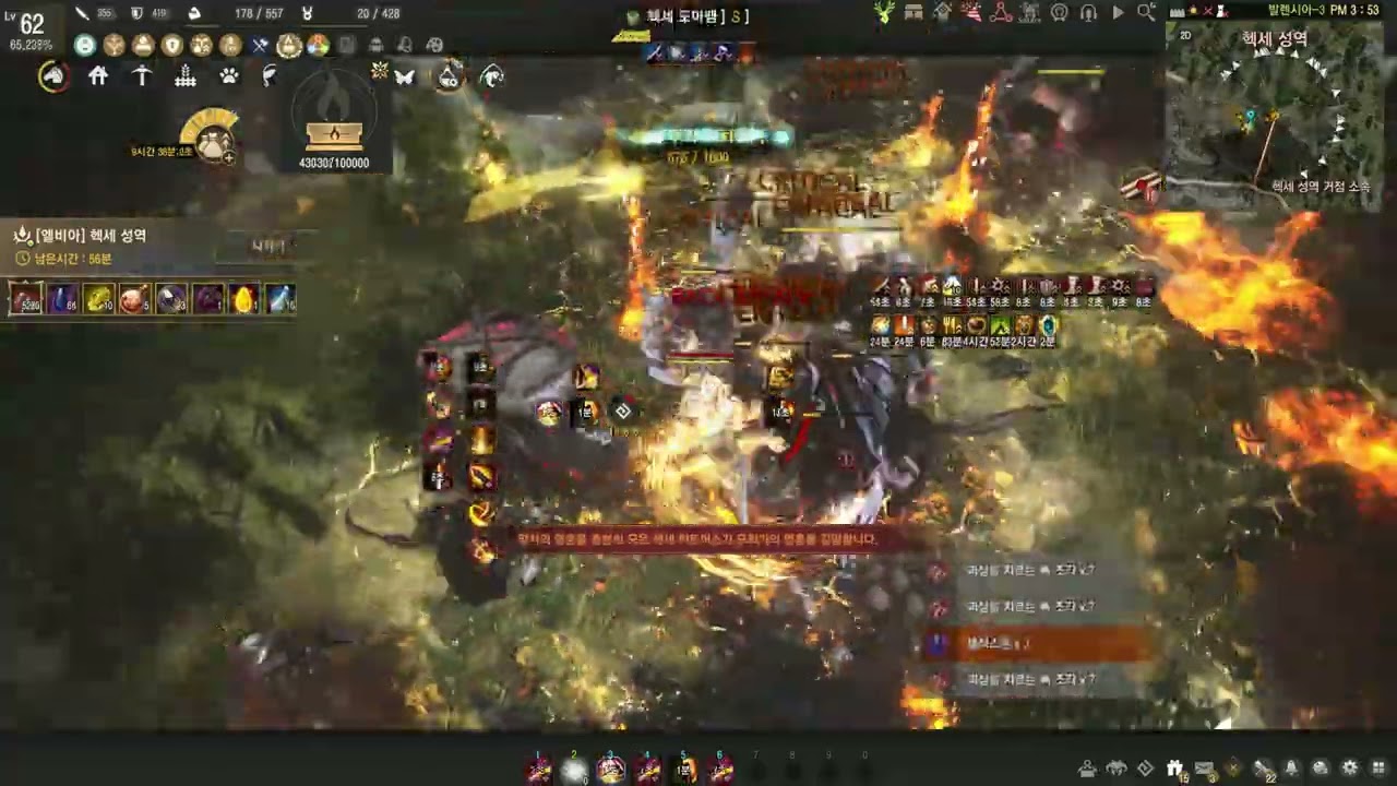 BDO Hexe Awk Guardian lv2 agris #blackdesertonline #blackdesert #검은사막 #헥세 #가디언