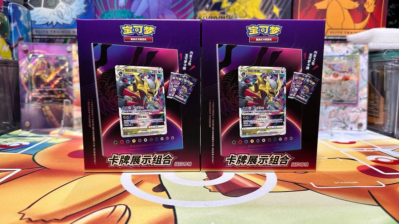 I Open S-Chinese Giratina Display Box CS6b #MooMooPTCG #Pokemon