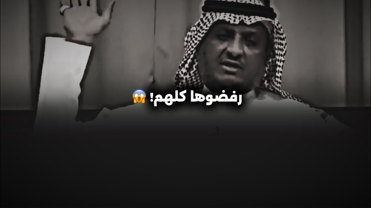 رفضها الجميع... إلا هذا البيت!