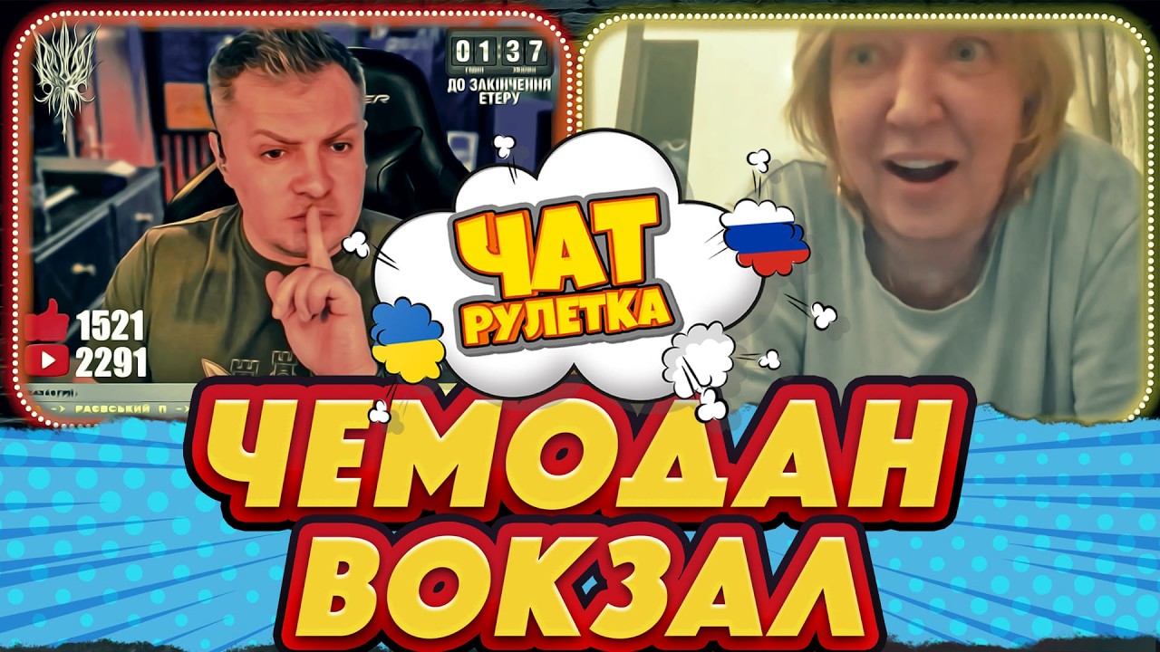 🔴🇺🇦 