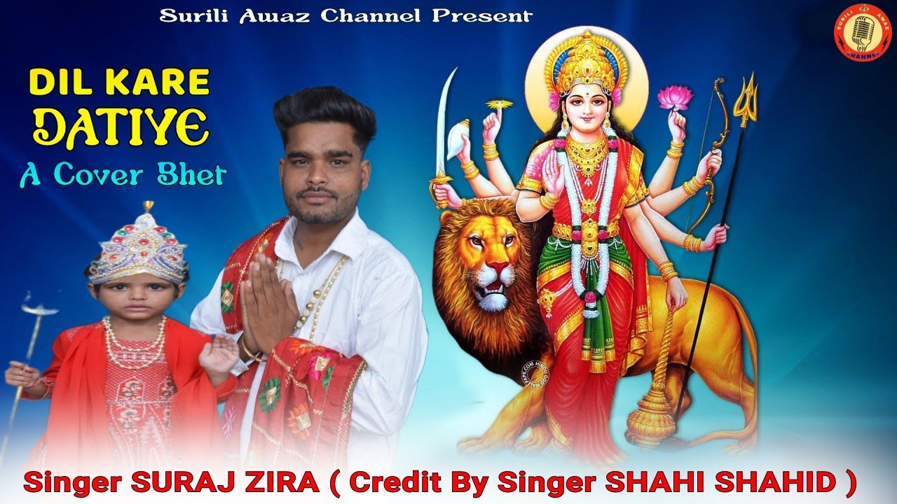 Dil Kare Datiye | Suraj Zira | Cover Bhet By Shashi Shahid | Laksh G | Latest Video 2025