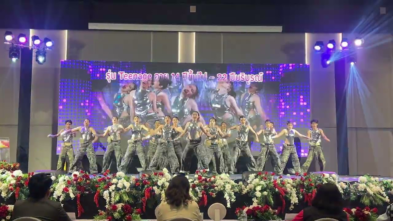 ลำดับที่ 1 การประกวด TO BE NUMBER ONE DANCERCISE ระดับจังหวัด ครั้งที่ 2