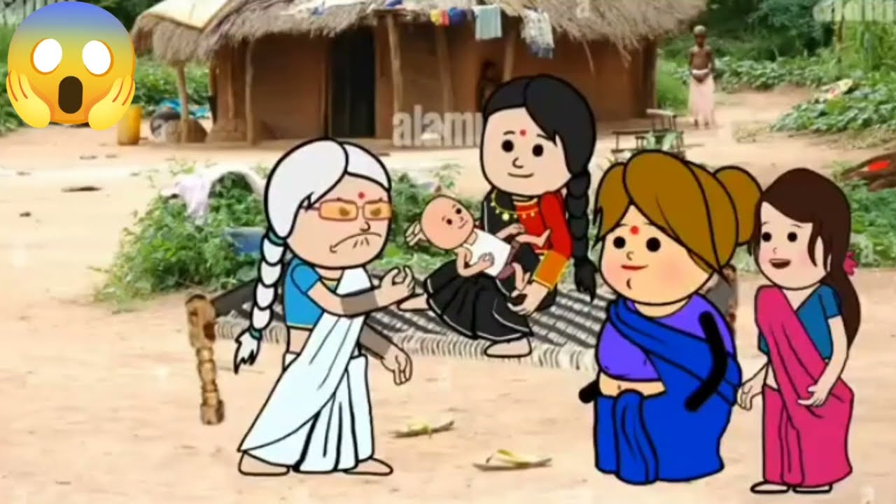 बिटिया से महतारी चली चाल 😱😱😱