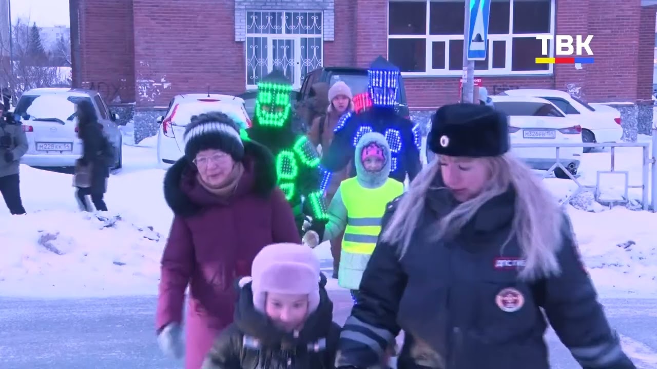 «Засветись!». Пешеходам напомнили о безопасности на дороге