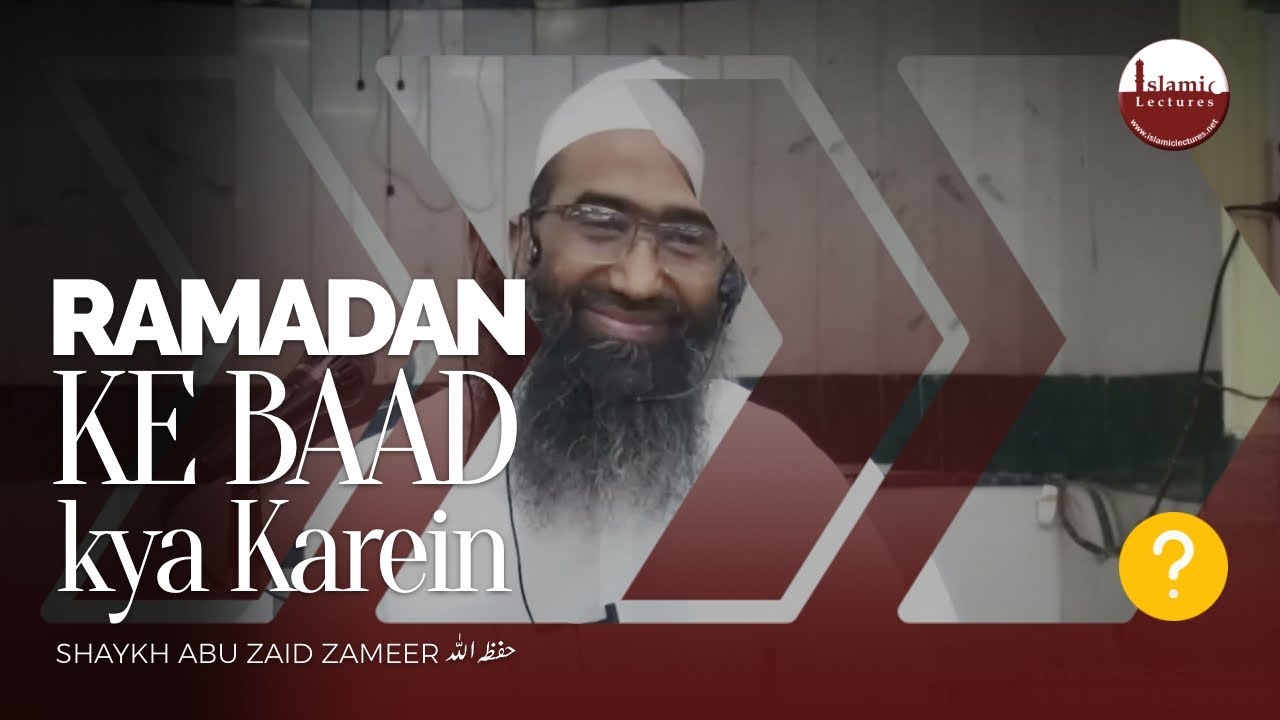 Ramzaan Ke Baad Kya Karein ? | رمضان کے بعد کیا کریں ؟ | Shaykh Abu Zaid Zameer حفظہ اللہ
