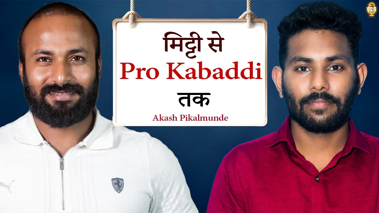 “Pro Kabaddi Raider Akash Pikalmunde की अनकही कहानी | The Stories Speak Podcast”