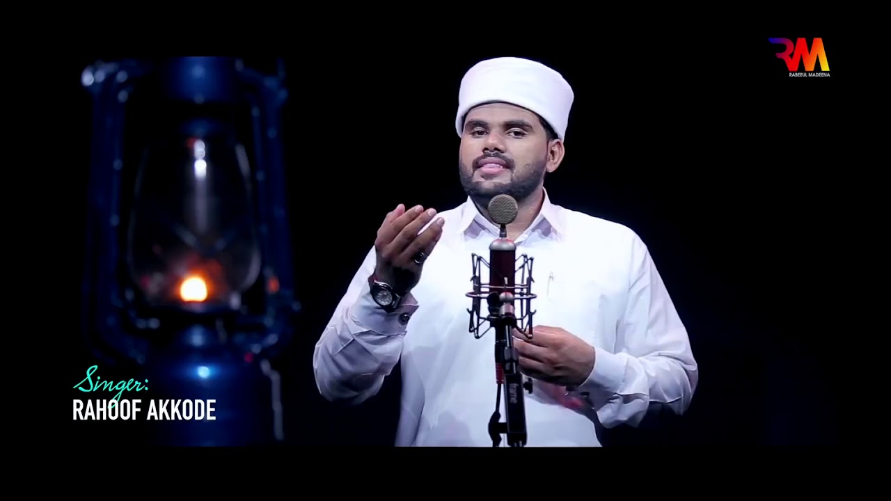 Islamic status song malayalam by rahoof aakkode🎶