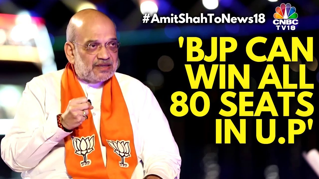 Amit Shah's Bold U.P Prediction: BJP Can Win All 80 Seats | Lok Sabha Elections | #AmitShahToNews18