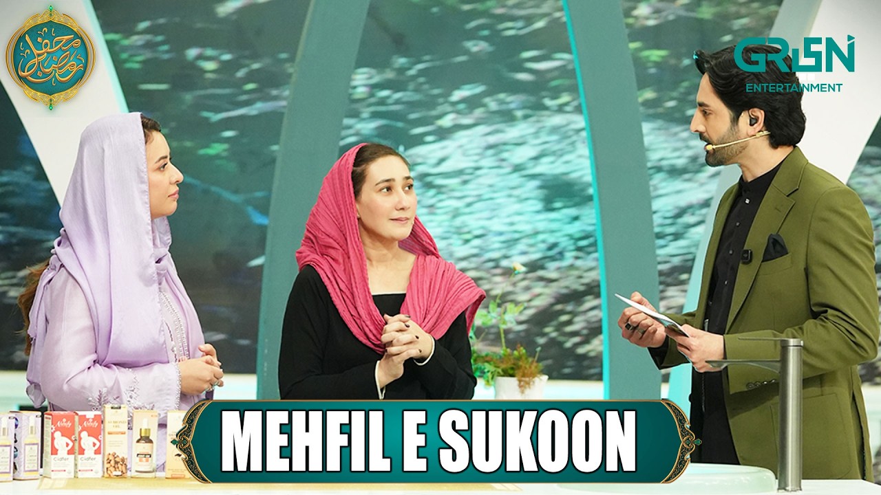 Mehfil e Sukoon | Dr. Areej Haroon | Mehfil e Ramzan Day 18 | Danish Taimoor & Rabia Anum