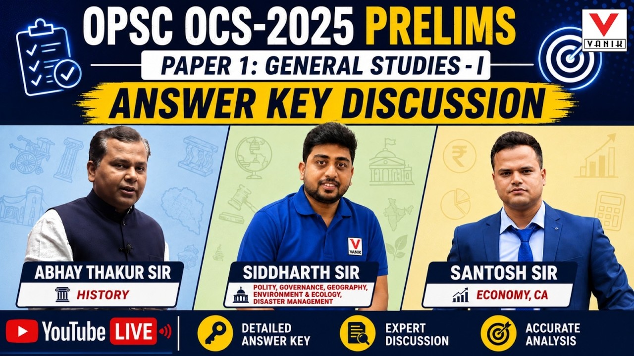OCS Prelim 2025 GS [Paper-I] Q. 01-47 | Answer Key Discussion | Complete Analysis by Experts | LIVE