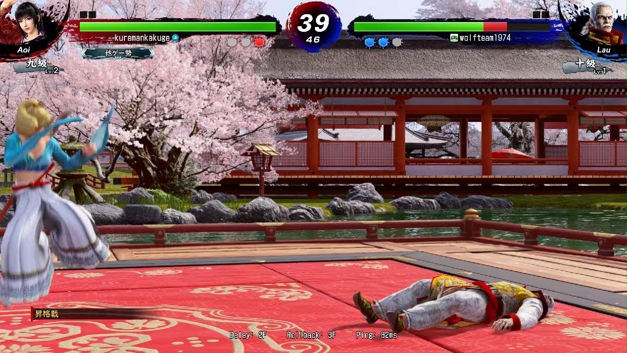VF5RVWS　葵でランクマ　VSラウ·チェン