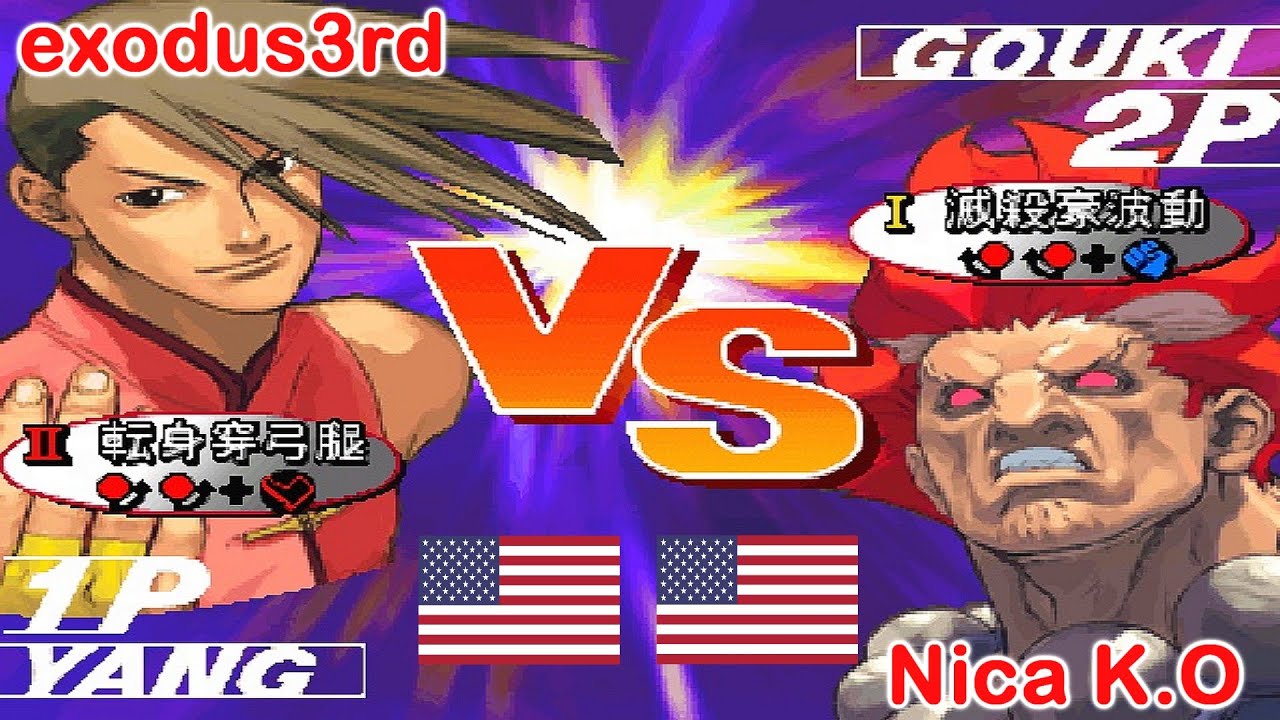 Street Fighter III 3rd Strike: Fight for the Future - exodus3rd vs Nica K.O FT10