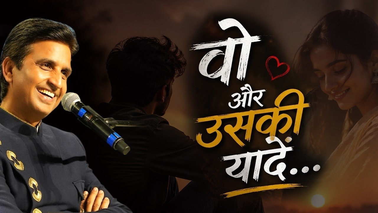 Dr Kumar Vishwas Kavi Sammelan LIVE 2026 | Best Hindi Kavita | Poetry Special | Shayari & Poetry
