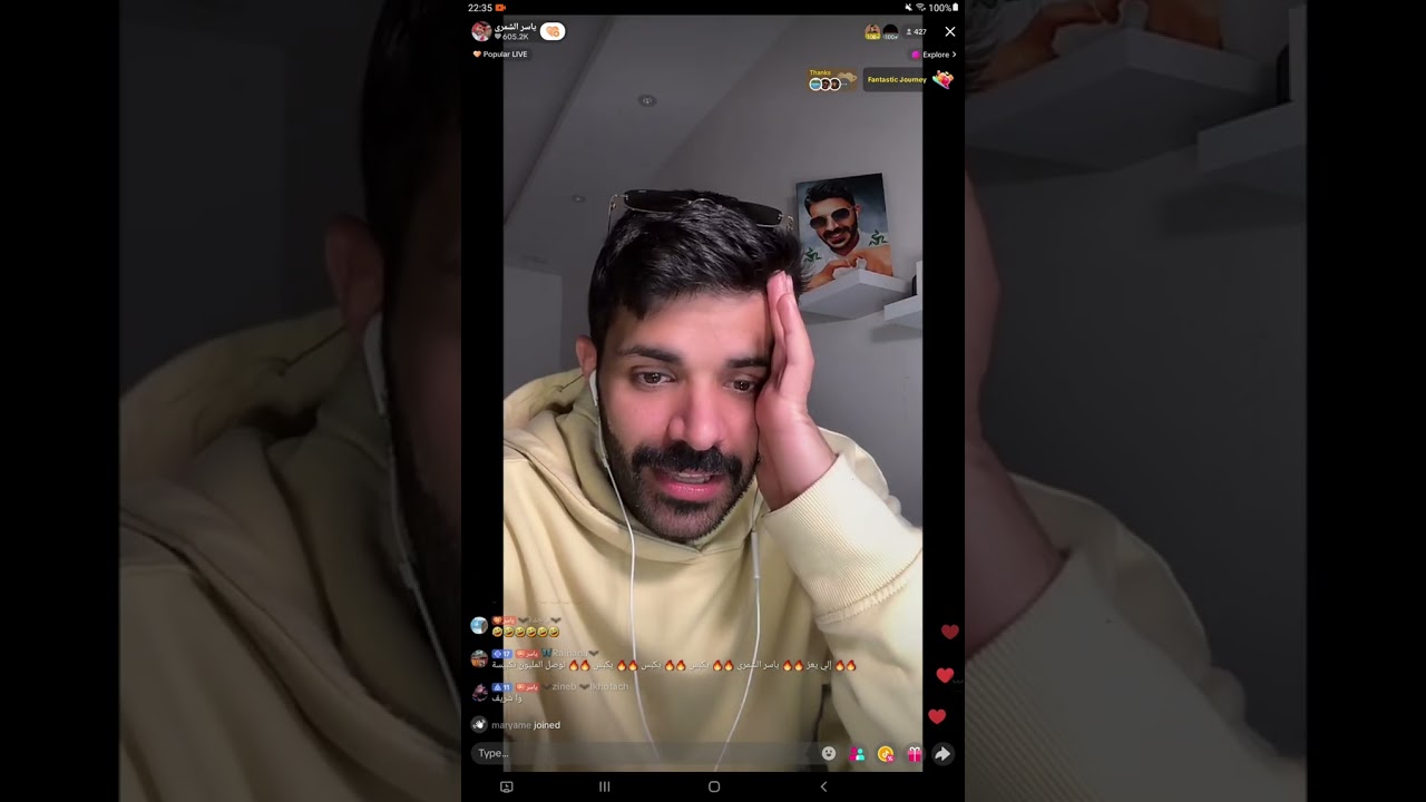 11/11/ 2025 2️⃣#chaimaa_offi #live #fyb #funny #tiktok 