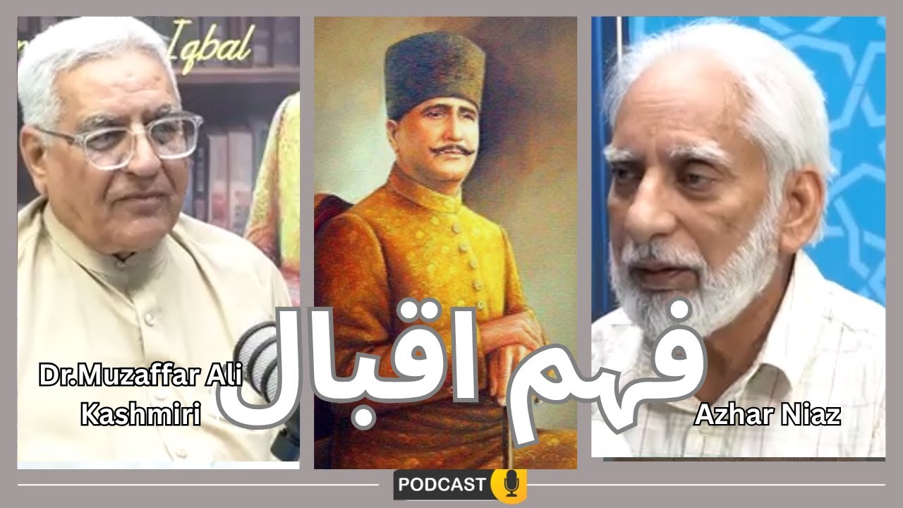 Fahm-e-Iqbal with Dr. Muzaffar Ali Kashmeeri - Ep 13