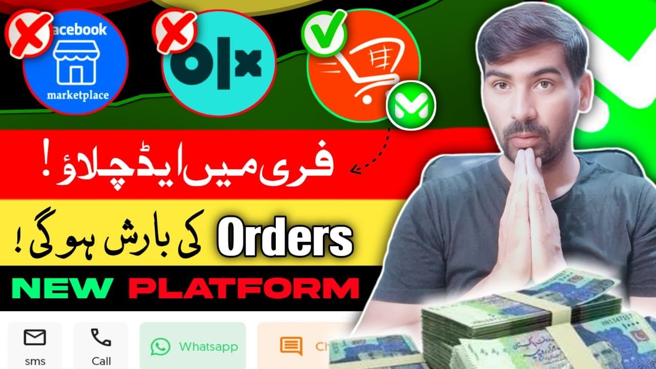 How To List Markaz App Products On Teez Bazar | Earn With Ms
