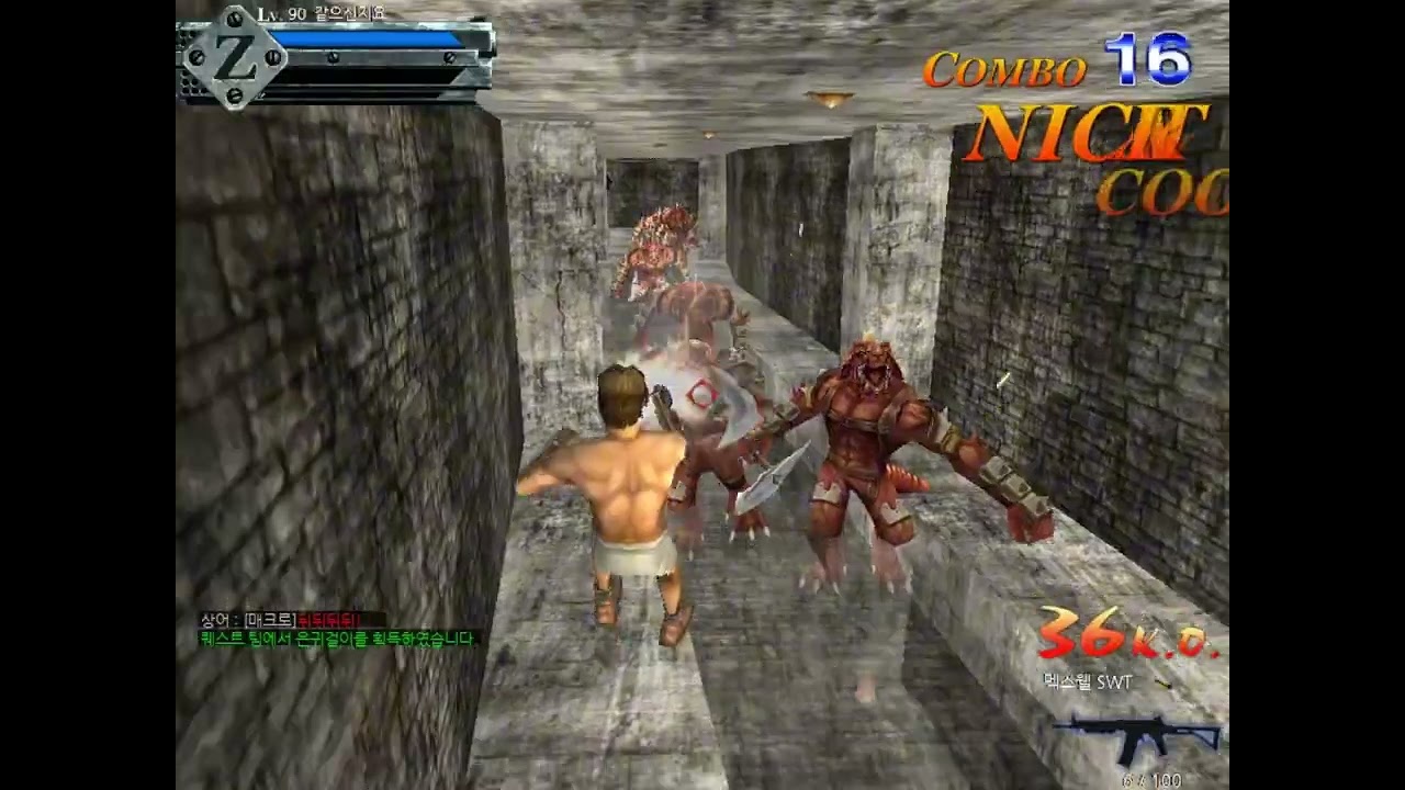 건즈 노방어 프리즌 65페이지 4인 내 화면