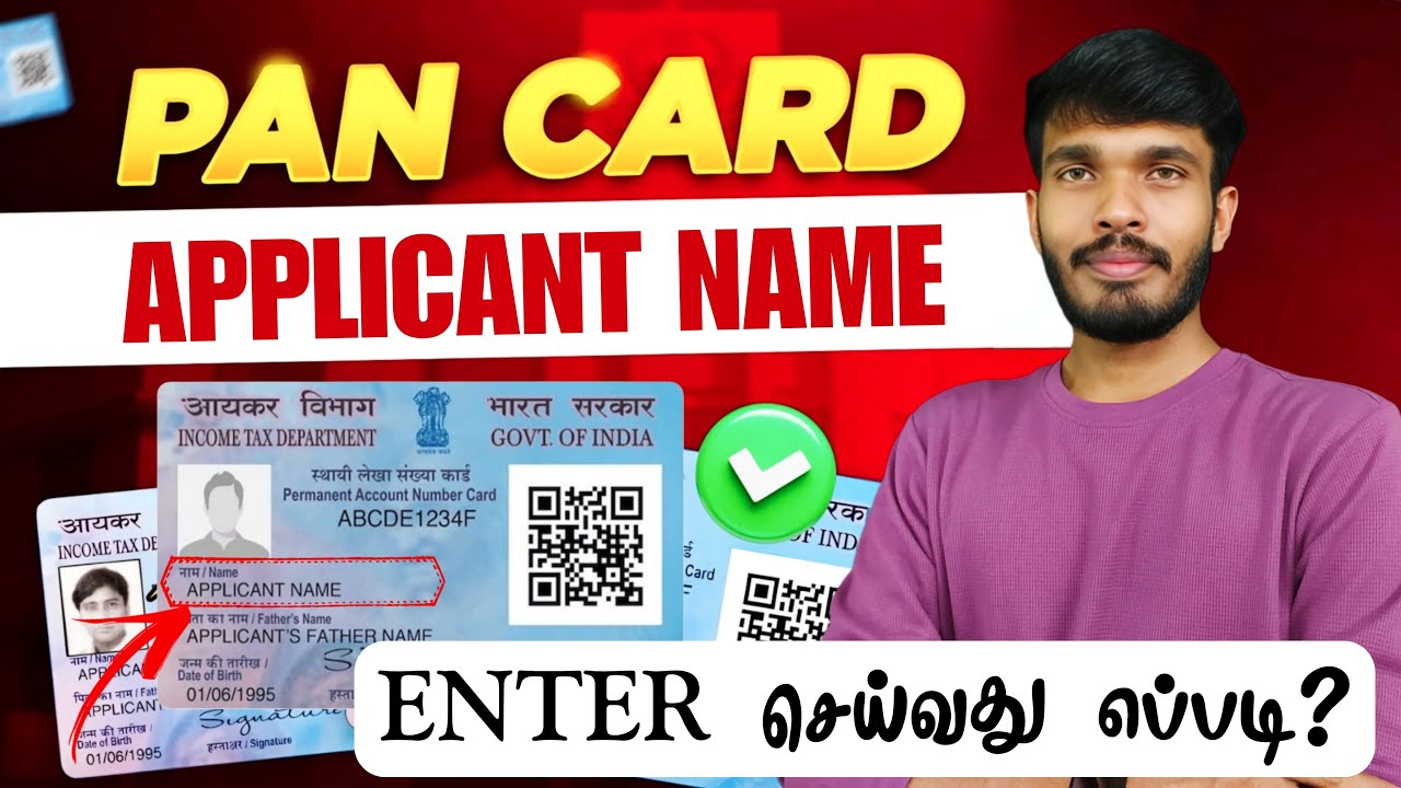 PAN Card Apply / Correction &ndash; Name Eppadi Correct-a Enter Pannanum? | PAN Name Format Guide in Tamil
