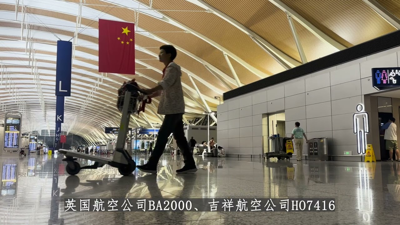 航班自动广播 南方航空 CZ5043 浦东机场 武汉 行李