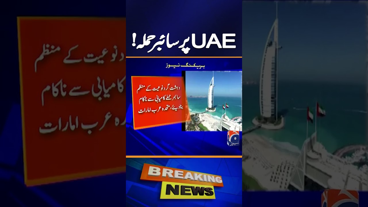 UAE Foils Major Cyber Attacks | Government Security Update