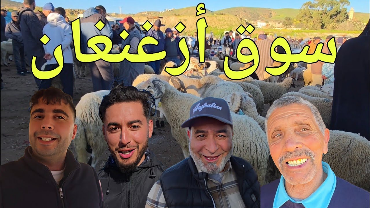 إرتفاع أثمنة الأغنام والدجاج والخضر والفواكه من أحد أشهر الأسواق فالناظور 