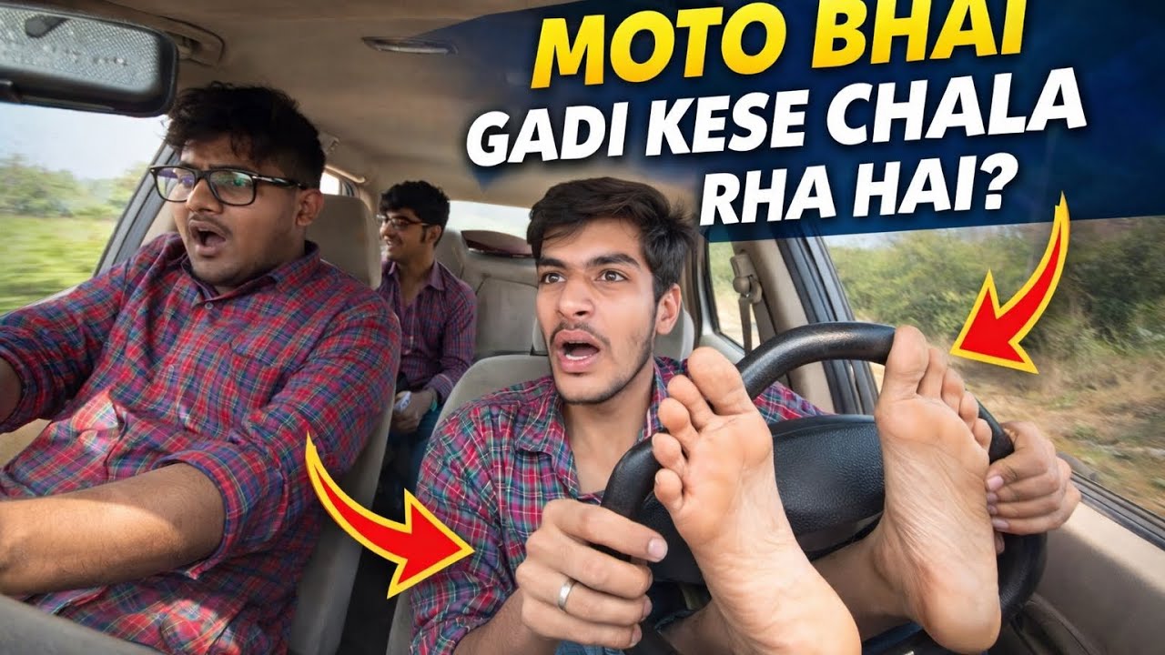 Moto bhai kaise gadi chka raha h 😮