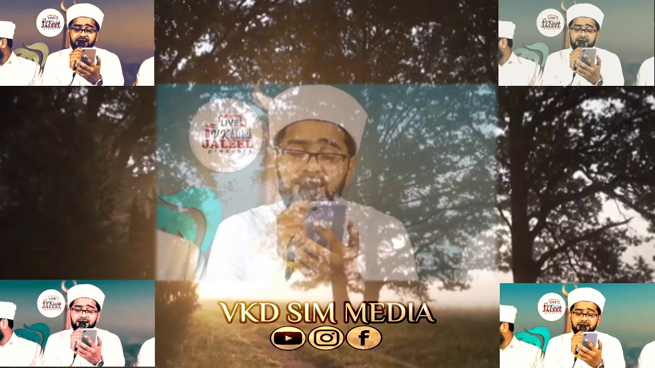 പനയോലയിലൊരു കുടിലാണെ|Sayyid Thwaha Thangal|panayolayiloru kudilane|VKD SIM MEDIA