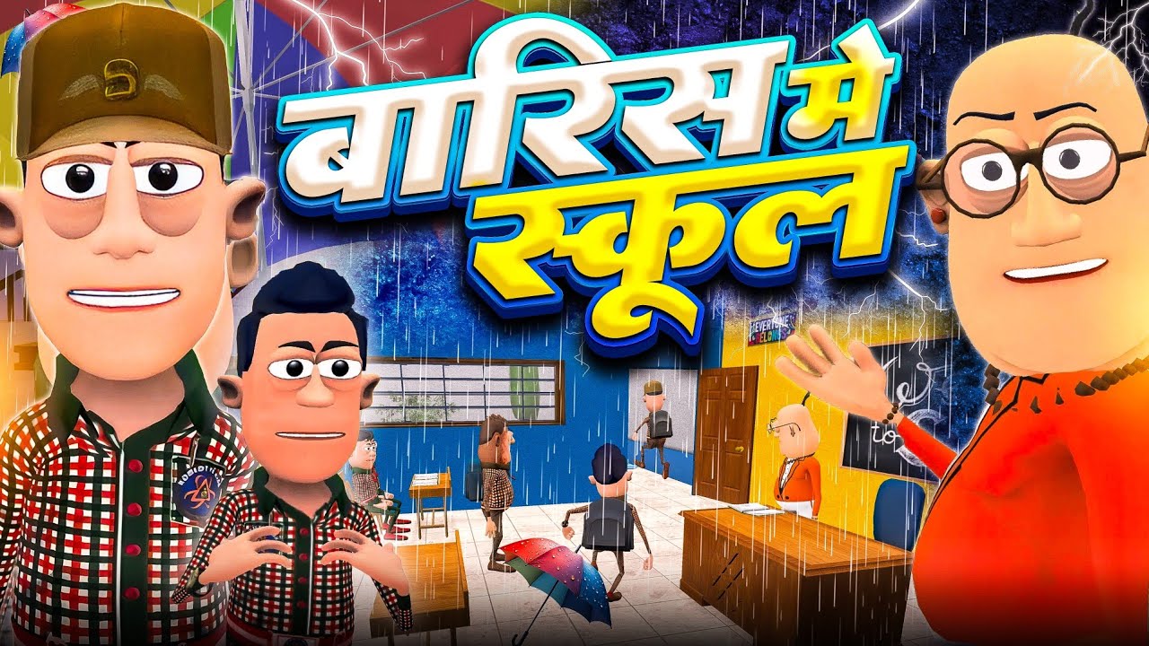 बारिश मे स्कूल 🌧☔ | Barish me School Comedy | @KomedyKeKing | Type of Students in Rainy Season 