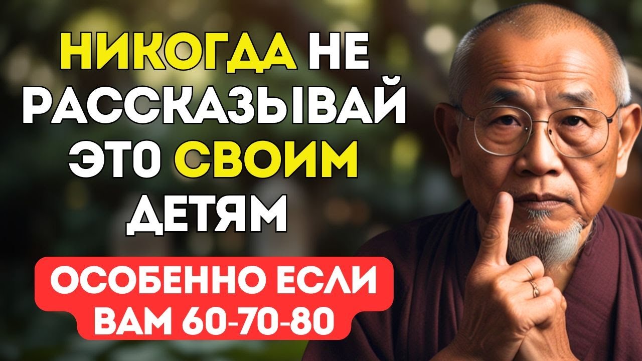 12 Секретов О Которых Никогда Нельзя Рассказывать Своим Детям