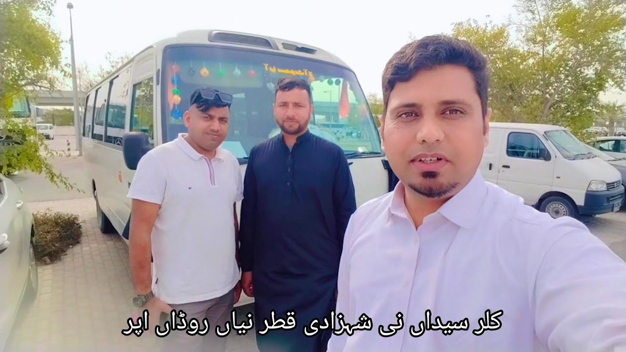 Kalar ki shezadi bus abb pardes main