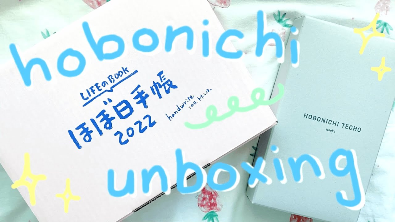 Unboxing My Hobonichi Techo 2022 Haul - Malhia Kent, Dreamy Soda, Guidebook flip through, and more!
