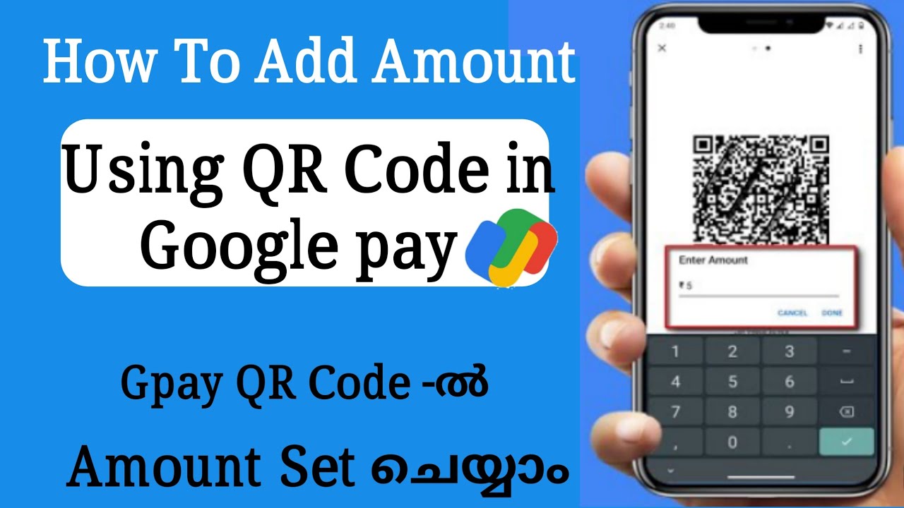 How To Set Amount in QR Code On Google Pay | Google pay QR Code Amount Setting in Malayalam| Google