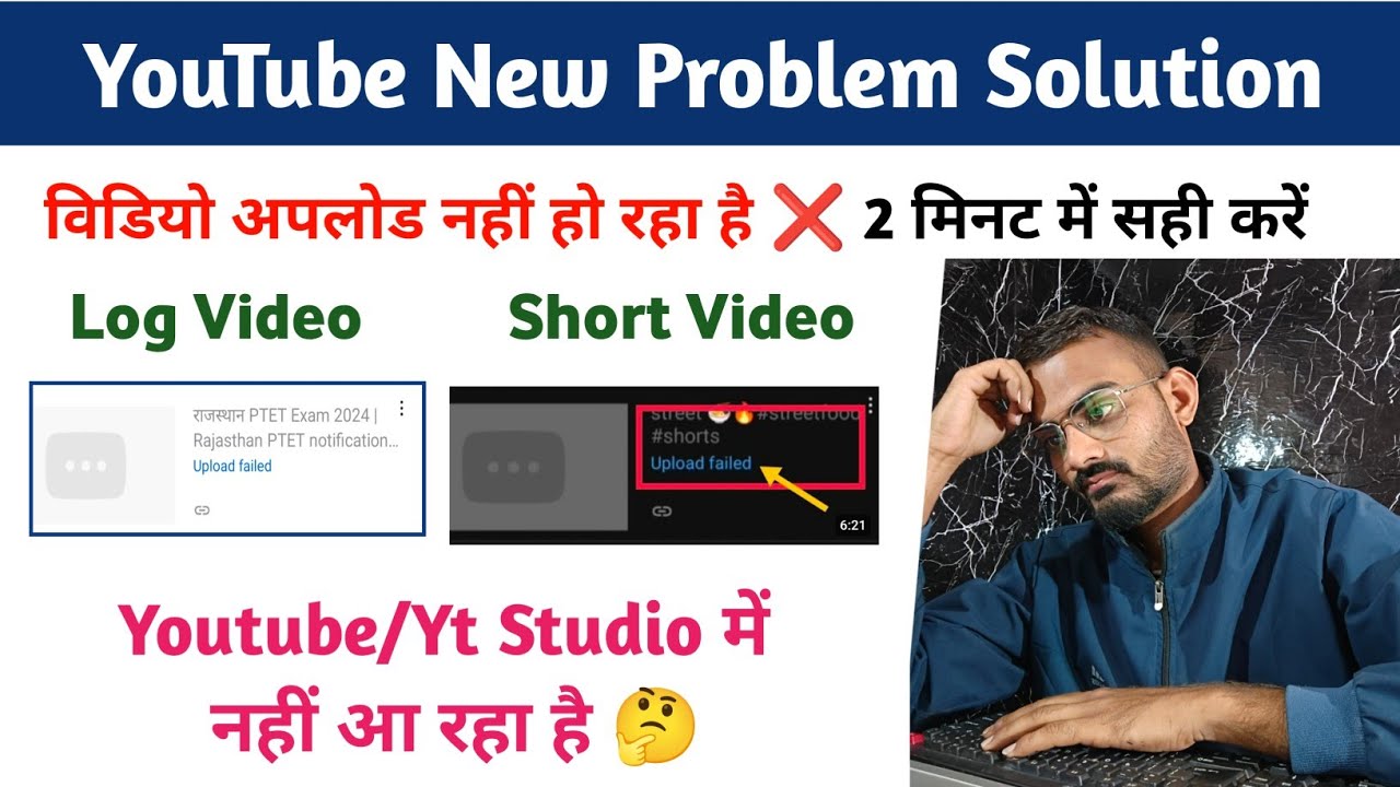 how to solve youtube failed videos | youtube videos upload failed problem solve | youtube video