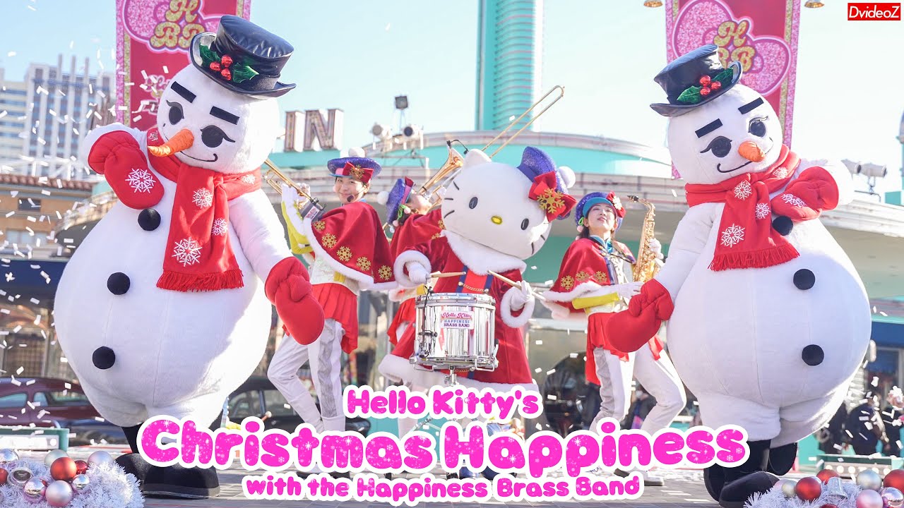 ハローキティのクリスマス・ハピネス・ウィズ・ハピネス・ブラスバンド 完全版